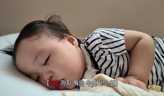 배우 황보라 "16개월子와 하와이 여행 욕심이었나"…39도 고열, 귀에 …