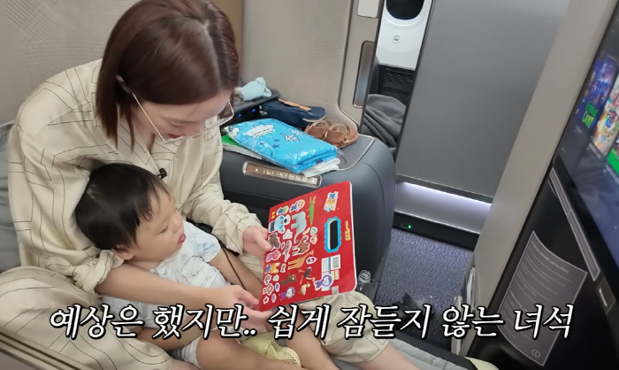 배우 황보라 "16개월子와 하와이 여행 욕심이었나"…39도 고열, 귀에 …