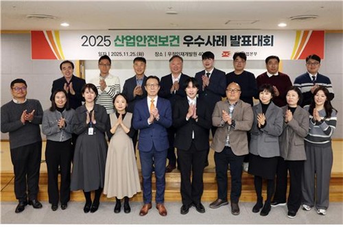 올해 안전 활동 우수 우체국에 김제우체국 선정