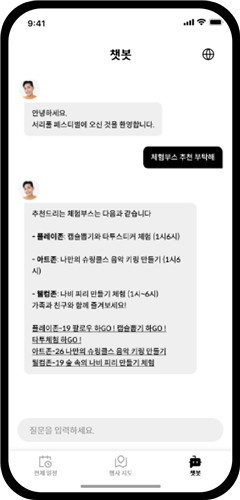 10주년 서리풀뮤직페스티벌, AI로 편의성·안전 높이고 경제효과 211억 원 달성