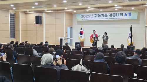 평창군, 귀농귀촌 커뮤니티 6기 성료…정착·성장 지원