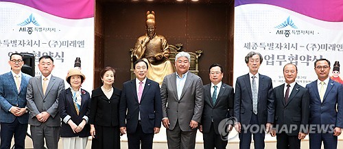(세종=연합뉴스) 양영석 기자 = 교육출판 전문기업인 미래엔이 한글 창제 이후 간행된 최초의 활자본인 '월인천강지곡'을 24일 한글 문화도시를 표방하는 세종시에 기탁했다. 업무협약을 마친 최민호 세종시장과 김영진 미래엔 회장 등이 기념사진을 찍고 있다. 2025.4.24 youngs@yna.co.kr