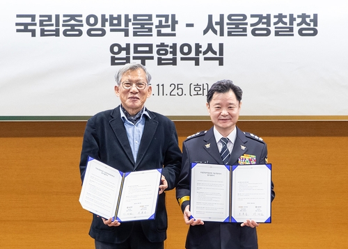 왼쪽부터 유홍준 국립중앙박물관장, 박정보 서울경찰청장 [국립중앙박물관 제공. 재판매 및 DB 금지]
