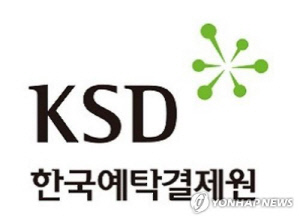 예탁원 나눔재단, 부산 수산업·취약계층 지원에 후원금 3천만원