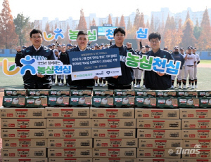 프로야구 NC, 농협경제지주와 한국농협 백미밥 기부