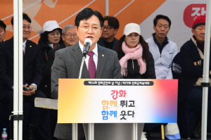 강화군, 제79회 강화군체육대회 성황…교동면 5년 연속 종합 우승