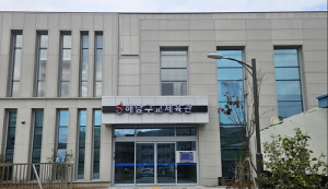 해남 구교체육관 개관…생활체육·전지훈련 겸용