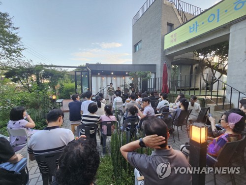 울주 '문화이음1번지' 사업 4년째…1만여명 이용