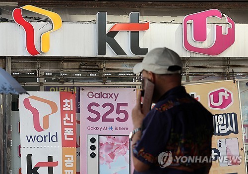 재할당 앞둔 LTE 주파수값 논란…"비싸다" VS "가치 미반영"(종합)