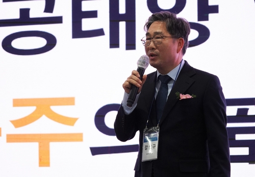 나주시 "핵융합 에너지로 AI 전력수요와 기후위기 대응"