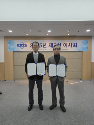 대한야구소프트볼협회·선수협, 아마야구 지원 위한 업무협약