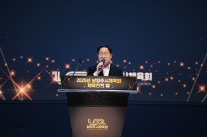 남양주시체육회, 창립 30주년 기념 '체육인의 밤' 성황리에 개최