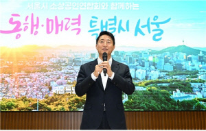 [동정] 오세훈, 서울시소상공인연합회 역량강화 워크숍 강연