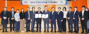 BNK경남은행, 청년유턴·정주 지원…인재진흥원 남명학사와 협약