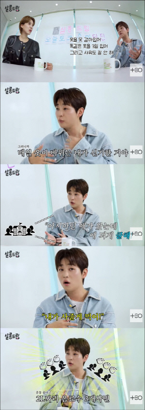 딘딘, 금수저 맞네…캐나다 유학 가서도 플렉스 