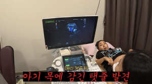 '이대은♥' 트루디 