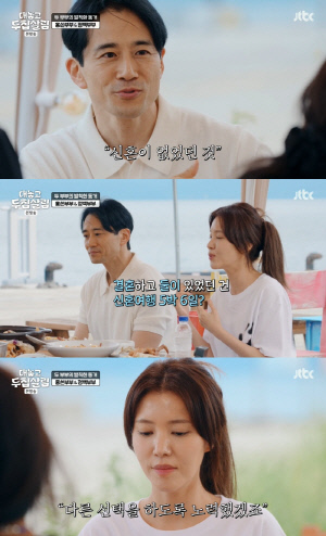 '백윤식子' 백도빈, 28세부터 시댁살이 한 정시아♥에 미안함 