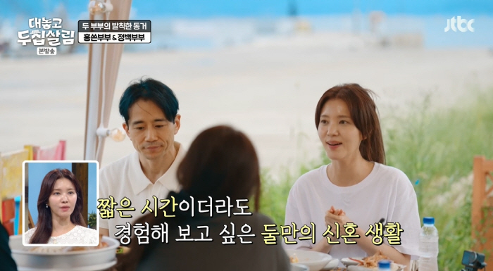 '백윤식子' 백도빈, 28세부터 시댁살이 한 정시아♥에 미안함 "신혼 없…