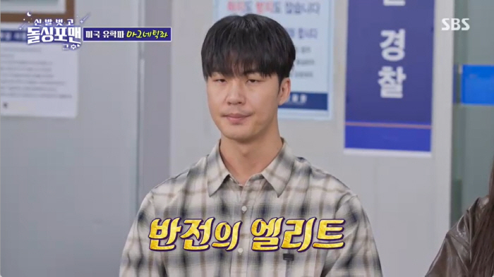 '173만 유튜버' 말왕, 대치동 강사 출신 '엄친아'였다..."가족과 …