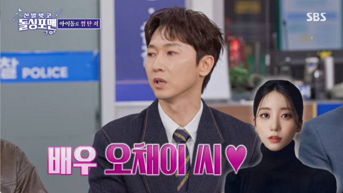 '47세' 장우혁, 16세 연하 女배우와 만남 인정했다..."사적으로 만…