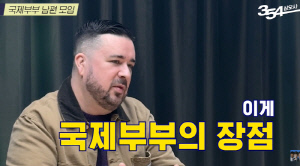 '역사왜곡 논란' 삼오사, 영상 즉시 비공개…