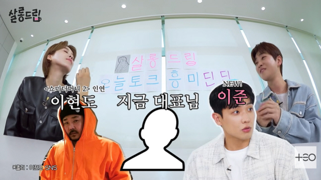 딘딘 “화폐 감각 아이콘? 의도 아냐… 세상 물정은 알아야”('살롱드립')