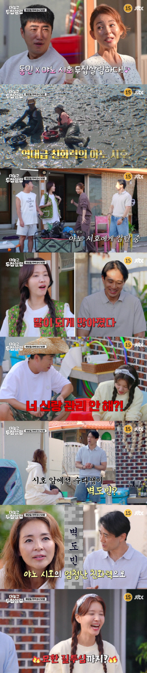 '추성훈♥' 야노시호, 결혼 15년 만에 한국서 '두집 살림'..