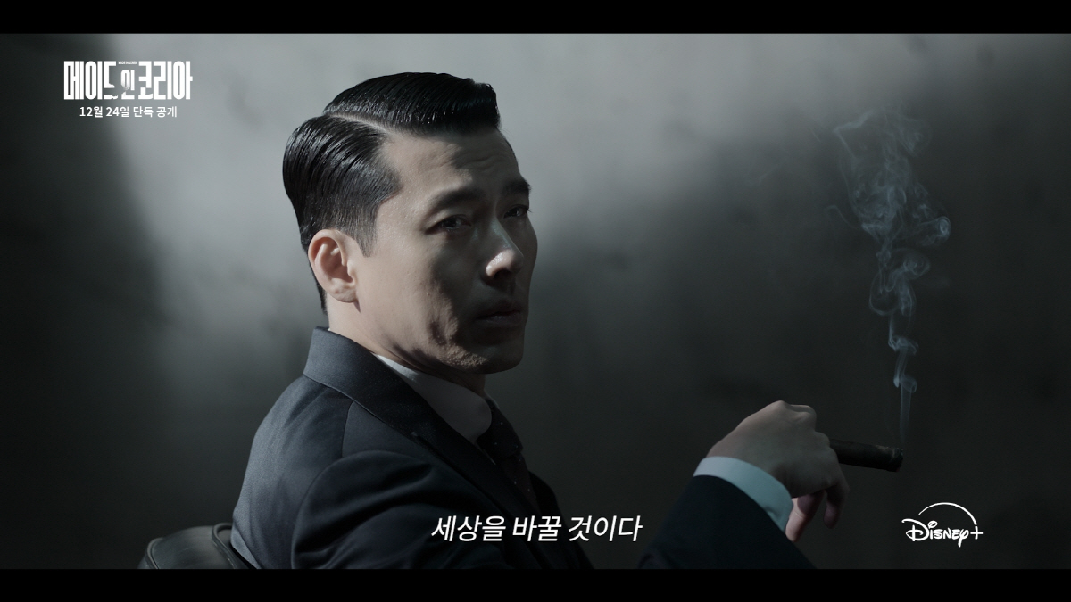 현빈vs정우성 '욕망 대결' 예고..'메이드 인 코리아', 압도적 시너지…