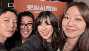 '케빈오♥' 공효진, 다이어트 성공했다 