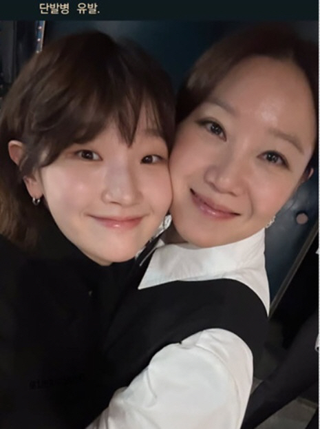 '케빈오♥' 공효진, 다이어트 성공했다 "살 빠지니 턱선 살아나"