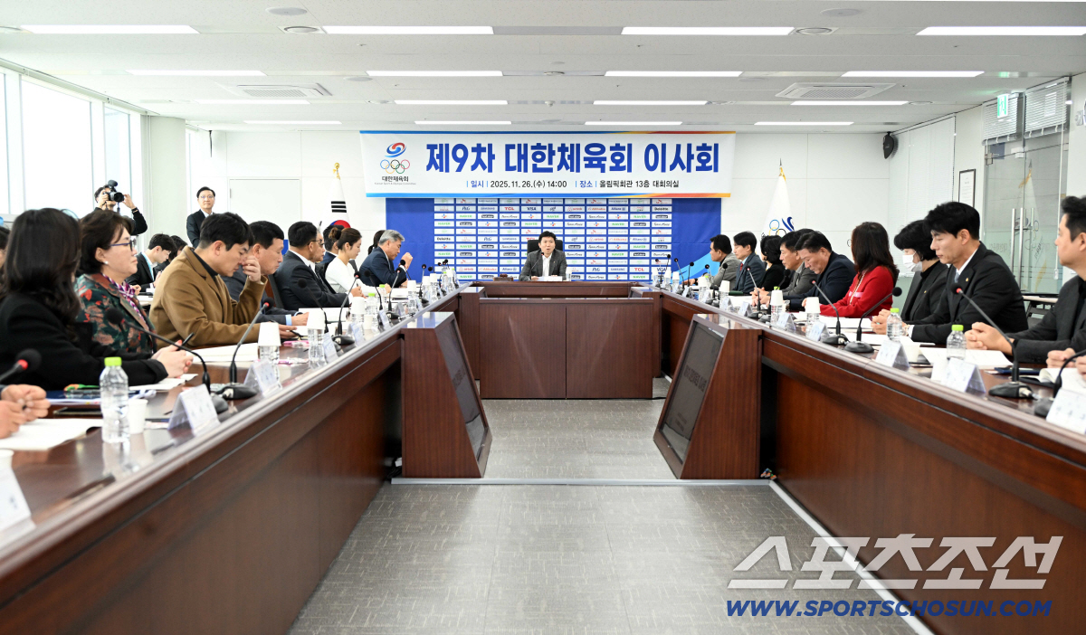 대한체육회 이사회,청렴윤리팀 신설X대한체육회장 직선제-모바일투표 의결[오…