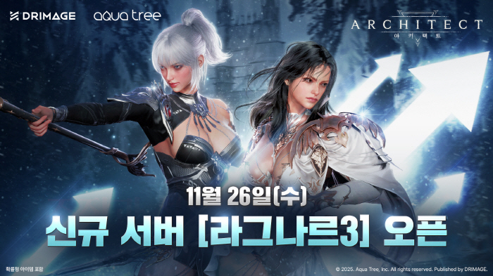 신작 MMORPG '아키텍트: 랜드 오브 엑자일', 신규 서버 오픈하고 '무한회랑' 업데이트 진행