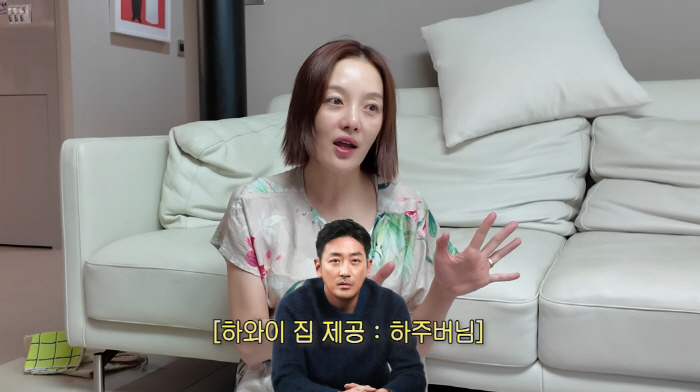 황보라, '1000억설' 하정우 하와이집 첫 공개…"여기 오면 숙박비 0…