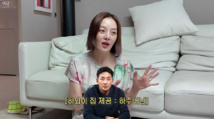 황보라, '1000억설' 하정우 하와이집 첫 공개…