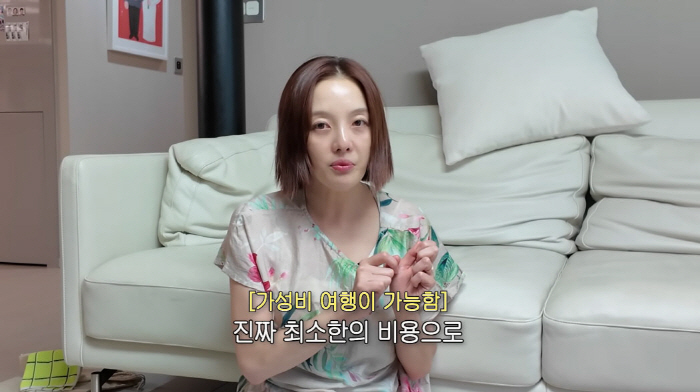 황보라, '1000억설' 하정우 하와이집 첫 공개…"여기 오면 숙박비 0…