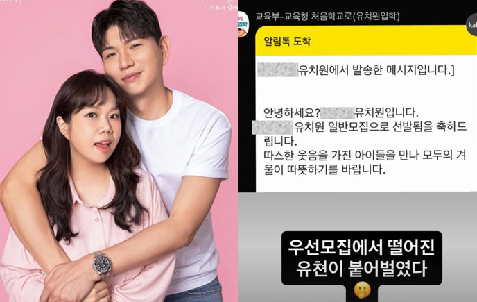 '홍현희♥' 제이쓴, 아들 유치원 광탈→합격 반전…"일반모집 성공"