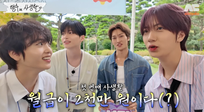 케이윌, 이사 되자마자 "월급 2천 받는다" 폭로 터졌다..."미쳤어?"…