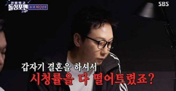 김준호·이상민, 하차 여론 직격탄 맞았다…"결혼=시청률 추락 어이없네"