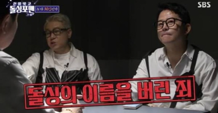 김준호·이상민, 하차 여론 직격탄 맞았다…"결혼=시청률 추락 어이없네"