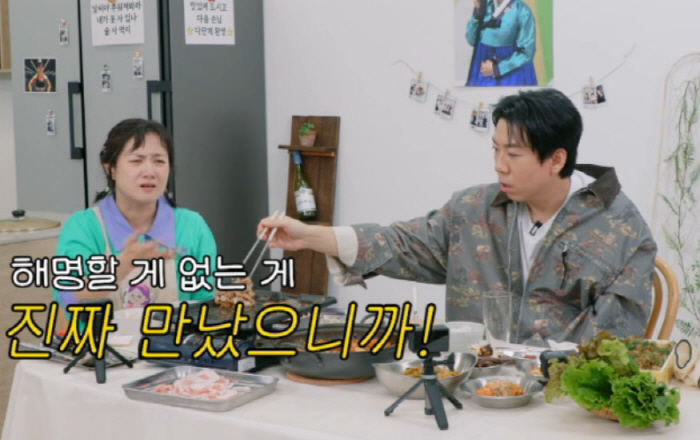 박나래·양세찬, '연예인 열애史' 서로 찢었다…"검색하면 나와"