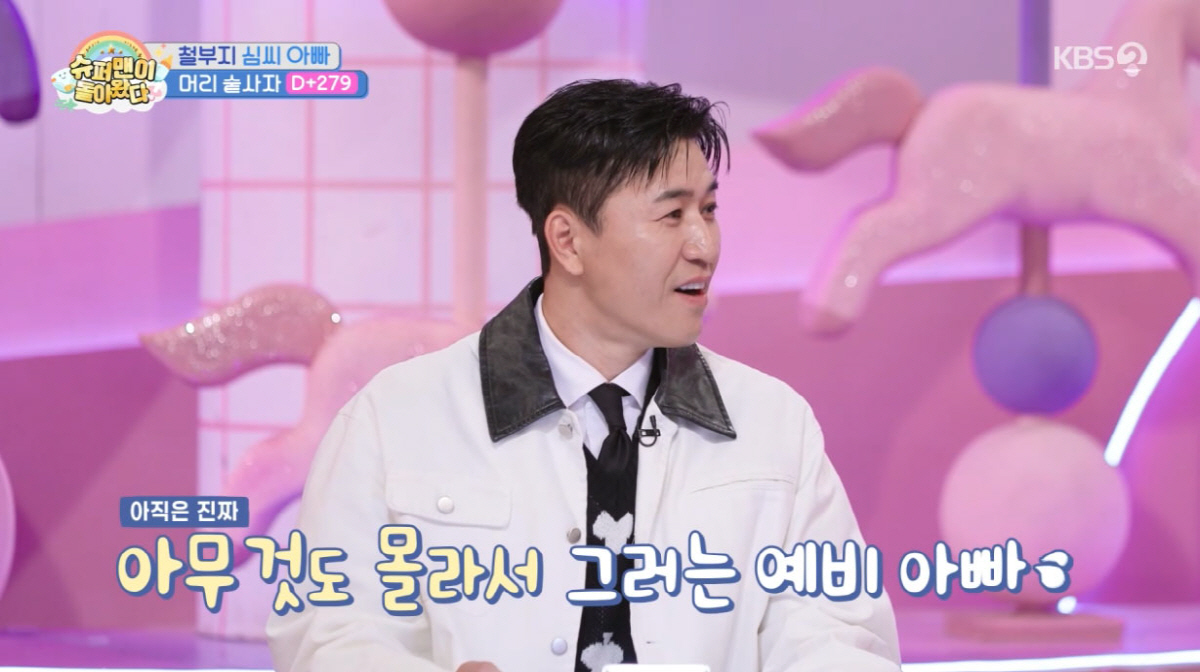 김종민, 심형탁 子 보자마자 '아빠 욕구' 폭발…"♥아내에게 바로 가야겠…