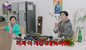 박나래, 양세찬에 고백 거절後 전화해…