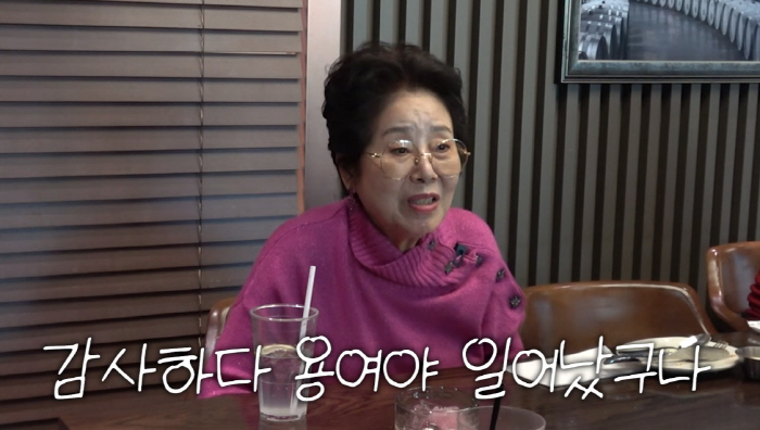 선우용여 "아침 눈뜰 때마다 살아있는게 감사해 인사…연말와도 '갈 날이 …