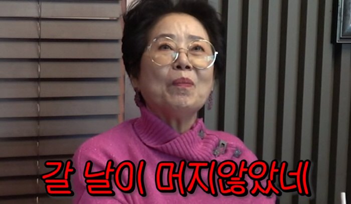 선우용여 "아침 눈뜰 때마다 살아있는게 감사해 인사…연말와도 '갈 날이 …