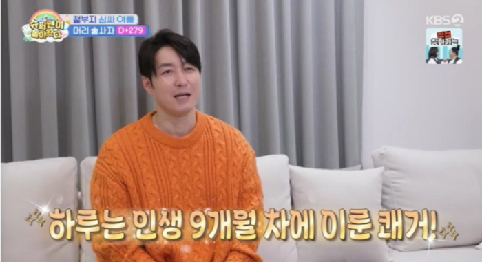 심형탁 아들, 생후 9개월에 '5억 수입'…"난 28살에 첫 광고 찍었는…