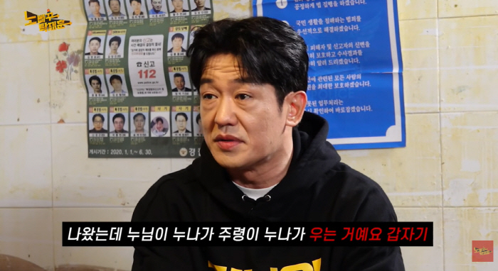 '오겜' 허성태, 19금 베드신 촬영 직후 여배우 오열 "변태 취급 당했…