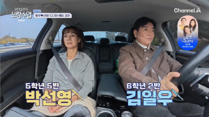 '63세' 김일우, ♥박선영과 웨딩검진서 충격 진단...