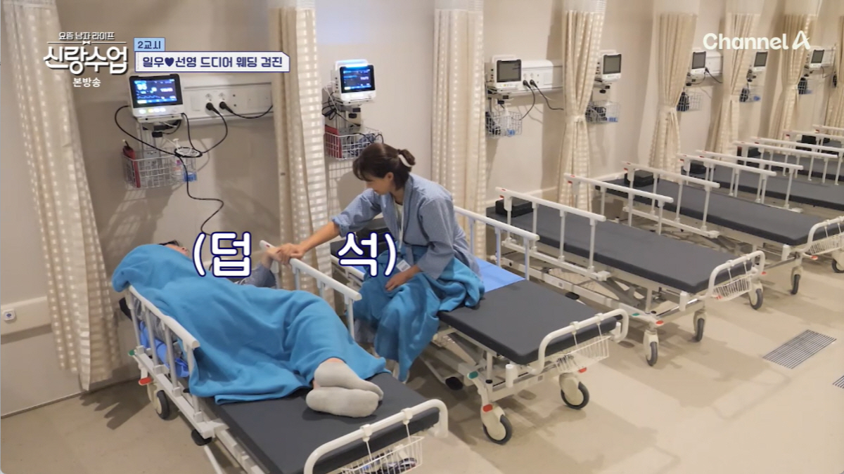 '63세' 김일우, ♥박선영과 웨딩검진서 충격 진단..."뇌동맥류 더 커…