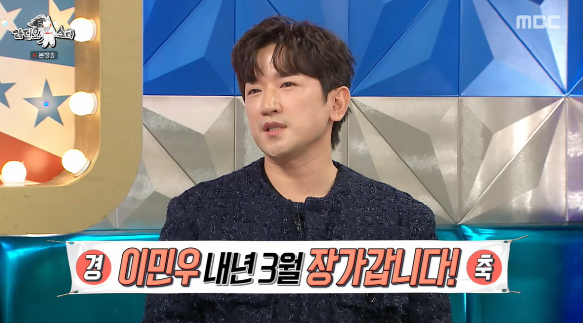 '日싱글맘♥' 이민우, 내년 3월 결혼…"사회 전진·앤디 확정"