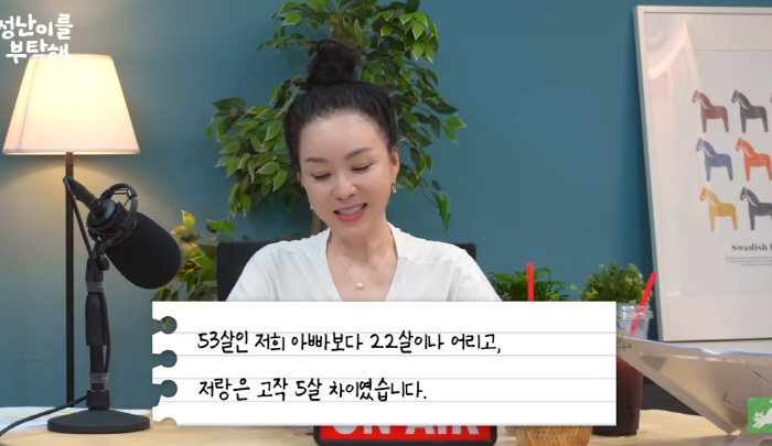 김정난 "결혼식 전날, 신부 베프와 단둘이 술자리 '발각'→이혼까지 고민…